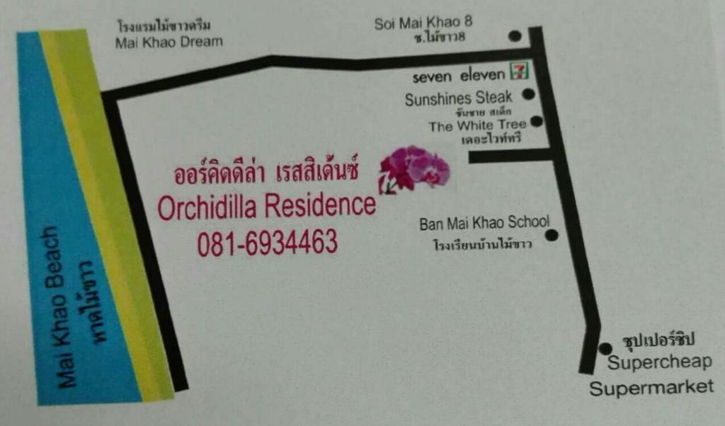 Orchidilla Residence Phuket Mai Khao Beach - Shaplus المظهر الخارجي الصورة